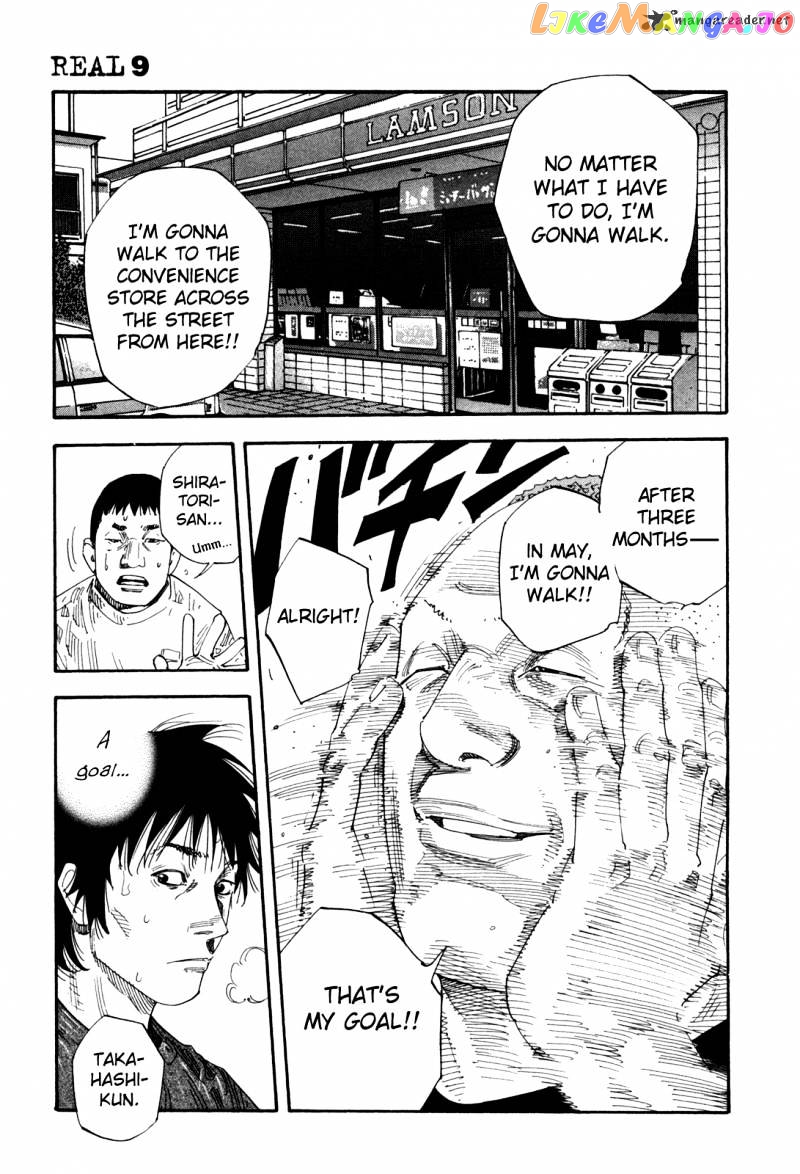 Real, Chapter 49 image 26